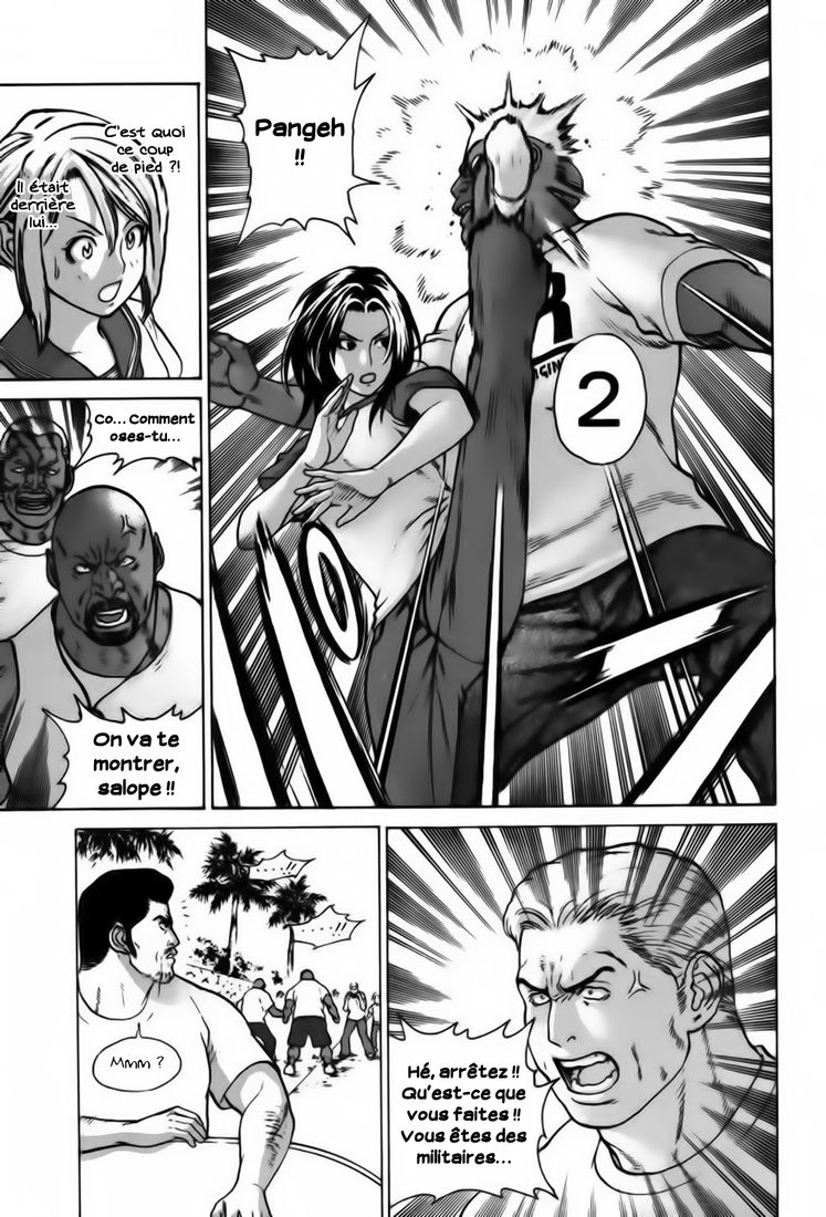 img Karate Shoukoushi Kohinata Minoru 18